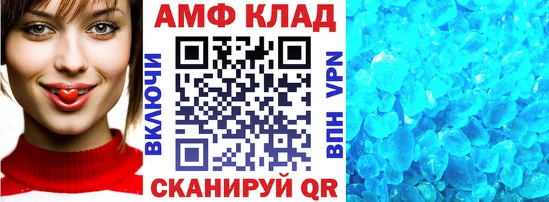 АМФЕТАМИН Розовый  мега ONION  Верхняя Салда 