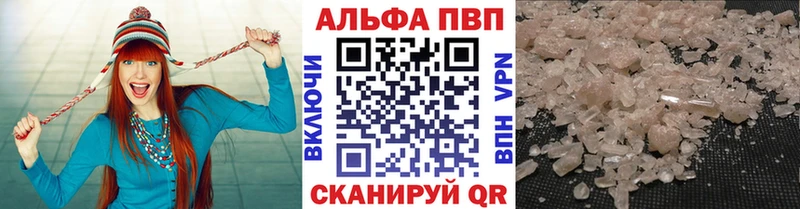 Альфа ПВП кристаллы  Верхняя Салда 