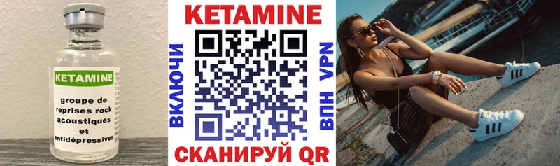 купить наркотик Верхняя Салда КЕТАМИН ketamine