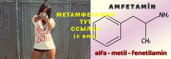 сатива Балабаново
