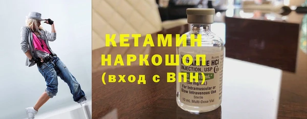 прущие крисы Белокуриха