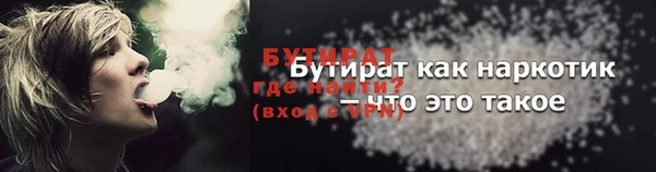 дживик Балахна