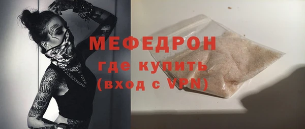 spice Баксан