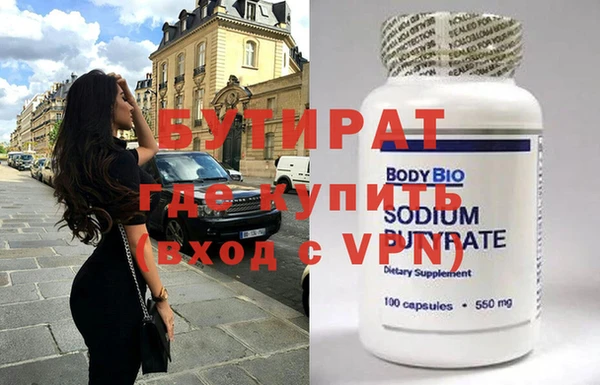 spice Баксан