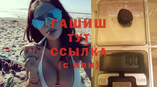 дживик Балахна