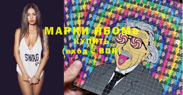 марки lsd Беломорск
