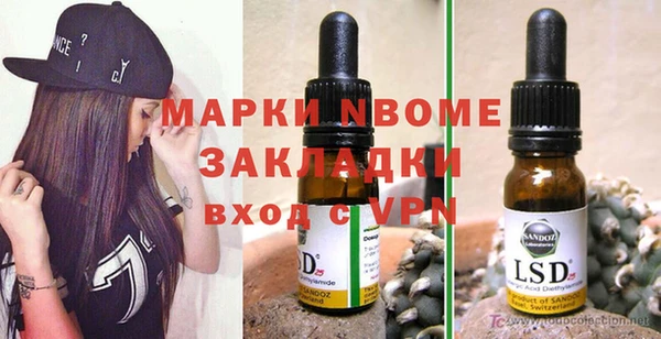 spice Баксан