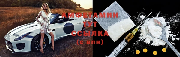 каннабис Каменск-Шахтинский