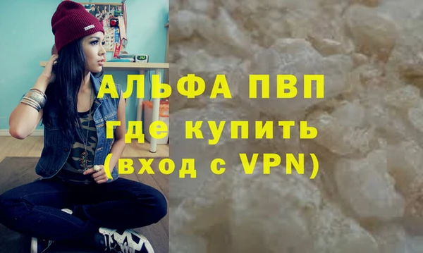 дживик Балахна