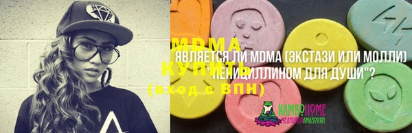 дживик Балахна