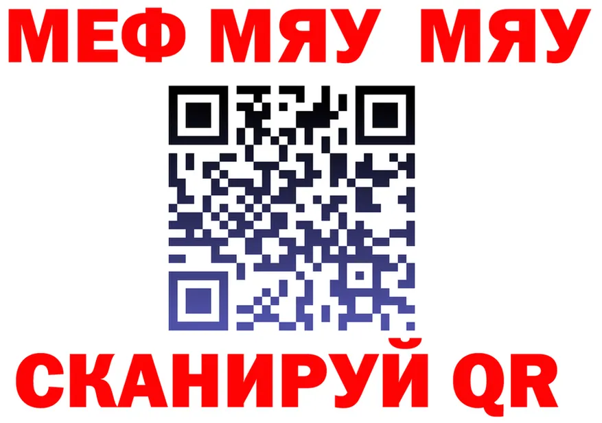АМФ VHQ ТОР дарк нет мега Верхняя Салда