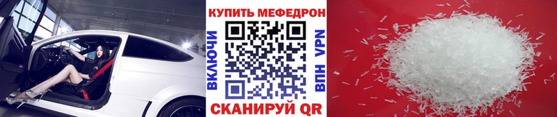 Мефедрон 4 MMC  Верхняя Салда 