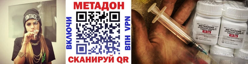 магазин    Верхняя Салда  Метадон белоснежный 