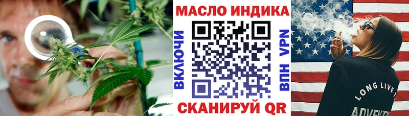 как найти закладки  Верхняя Салда  ТГК гашишное масло 
